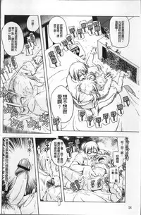 [Akazawa Red] Milk Partners! [Chinese]