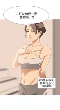 公寓啪啪趴【chinese】