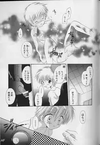 [Anthology] Teddy Boy Vol.4