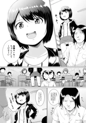 COMIC Mugen Tensei 2020-12