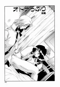 [necoJET] OTONAppuri