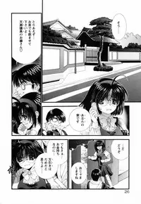 [Sensouji Kinoto] Pink Ribbon