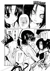 Comic Megastore 2004-11