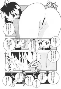 [LEO-CIRCLE] Ichigeki de XXX