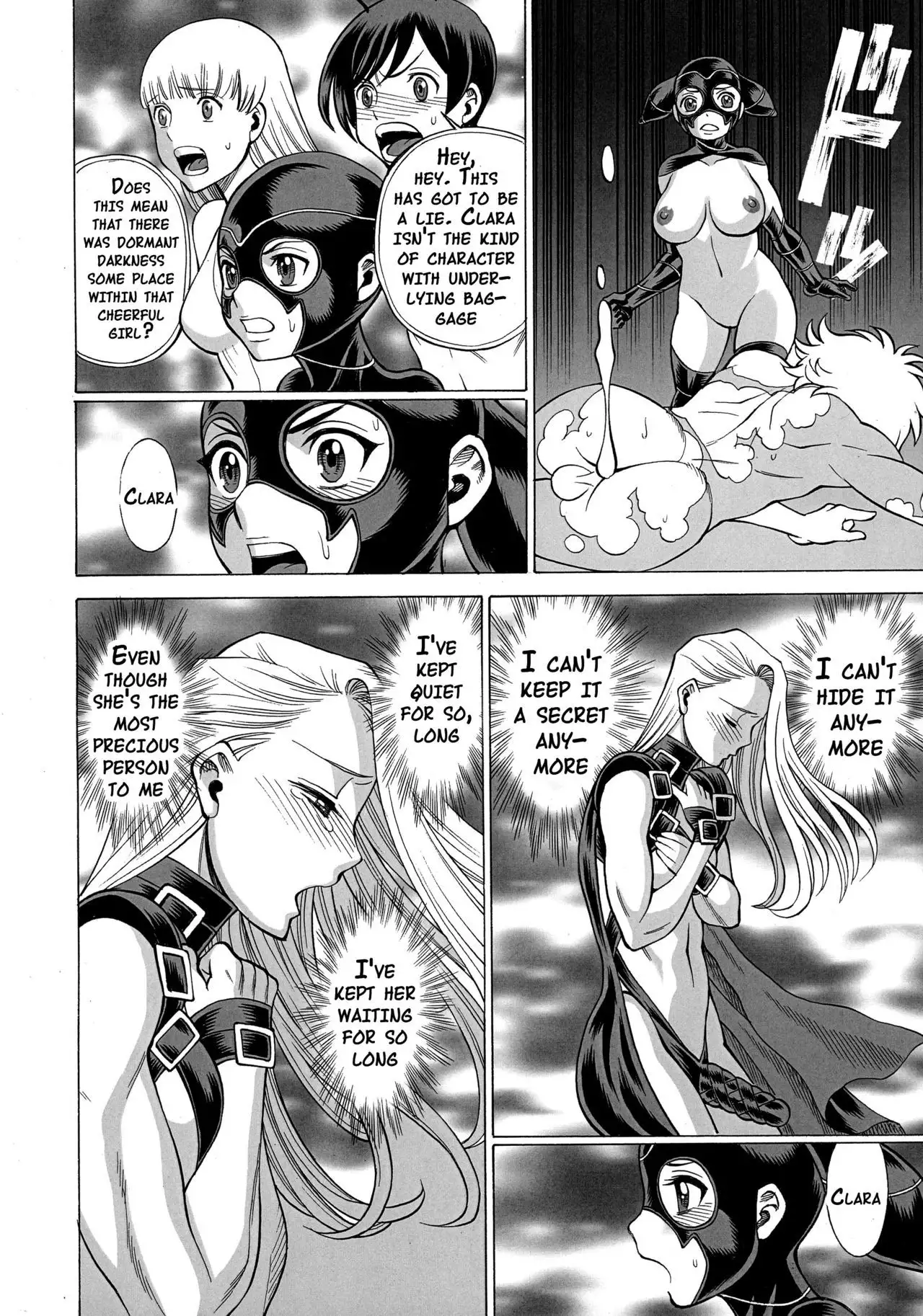 Amazing EIGHTHWONDER No.3 {doujins.com}