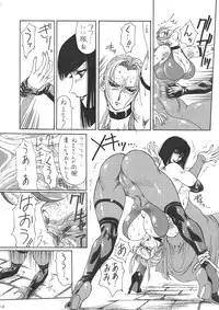 [Yuriai Kojinshi Kai (Yuri Ai)] Murasaki (Tekken) [Digital]