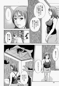 COMIC Momohime 2004-08