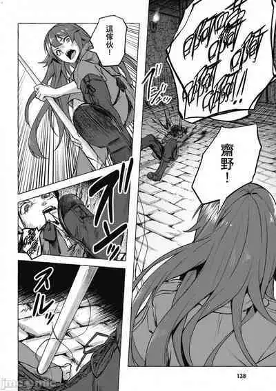 [佐原玄清／ミンカンスキー]性愛＆迷宮!! 1~4 [單行本版] セックス＆ダンジョン!! 1~4