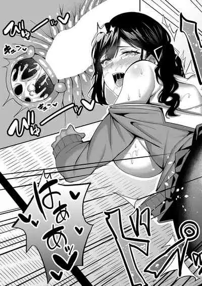 COMIC Mugen Tensei 2022-06