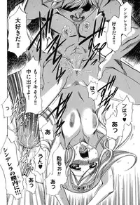 COMIC XO 2008-05 Vol. 24