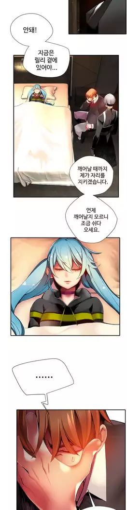 Lilith`s Cord Ch.0-27