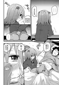 COMIC BAVEL 2018-11 [Digital]