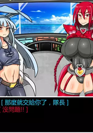 Hentai Shizuka No.08 Kinky cyclone