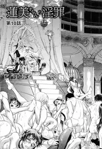 [Beauty Hair] Hasumi-chan no Inzai