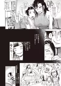 COMIC Shitsurakuten 2019-10