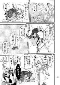 [plato. (Aikawa)] Emperor's Love! (Yu-Gi-Oh! Zexal) [Digital]