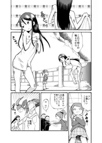 [Tenpura Kobo] Zenra Battle Shoujo