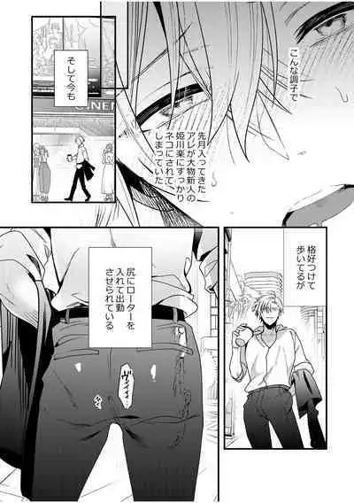 BOY x BOY IDOL COLLECTION! Vol.2