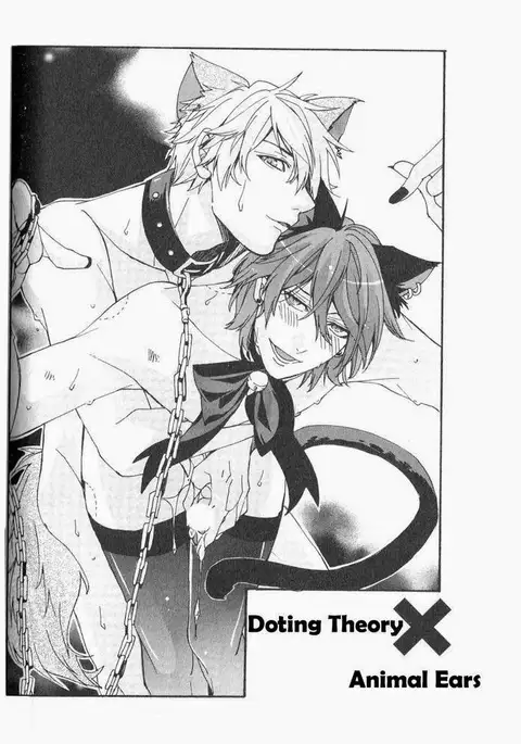 Kaihatsu Muramura Mode