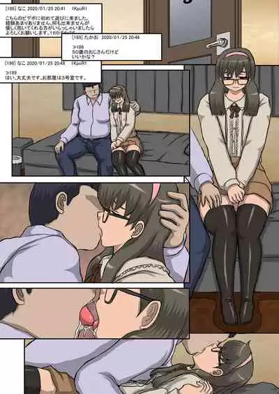 Ver:evening of the Saturday