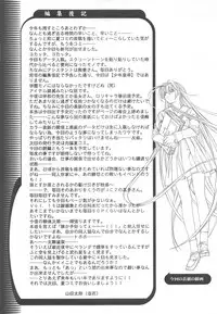 (C65) [Otonano Do-wa (Takei Masaki)] Otonano Do-wa Vol. 15