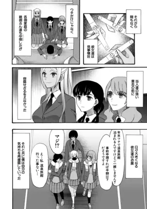 COMIC Mugen Tensei 2020-12