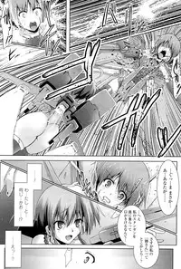 [Anthology] Megami Crisis 3