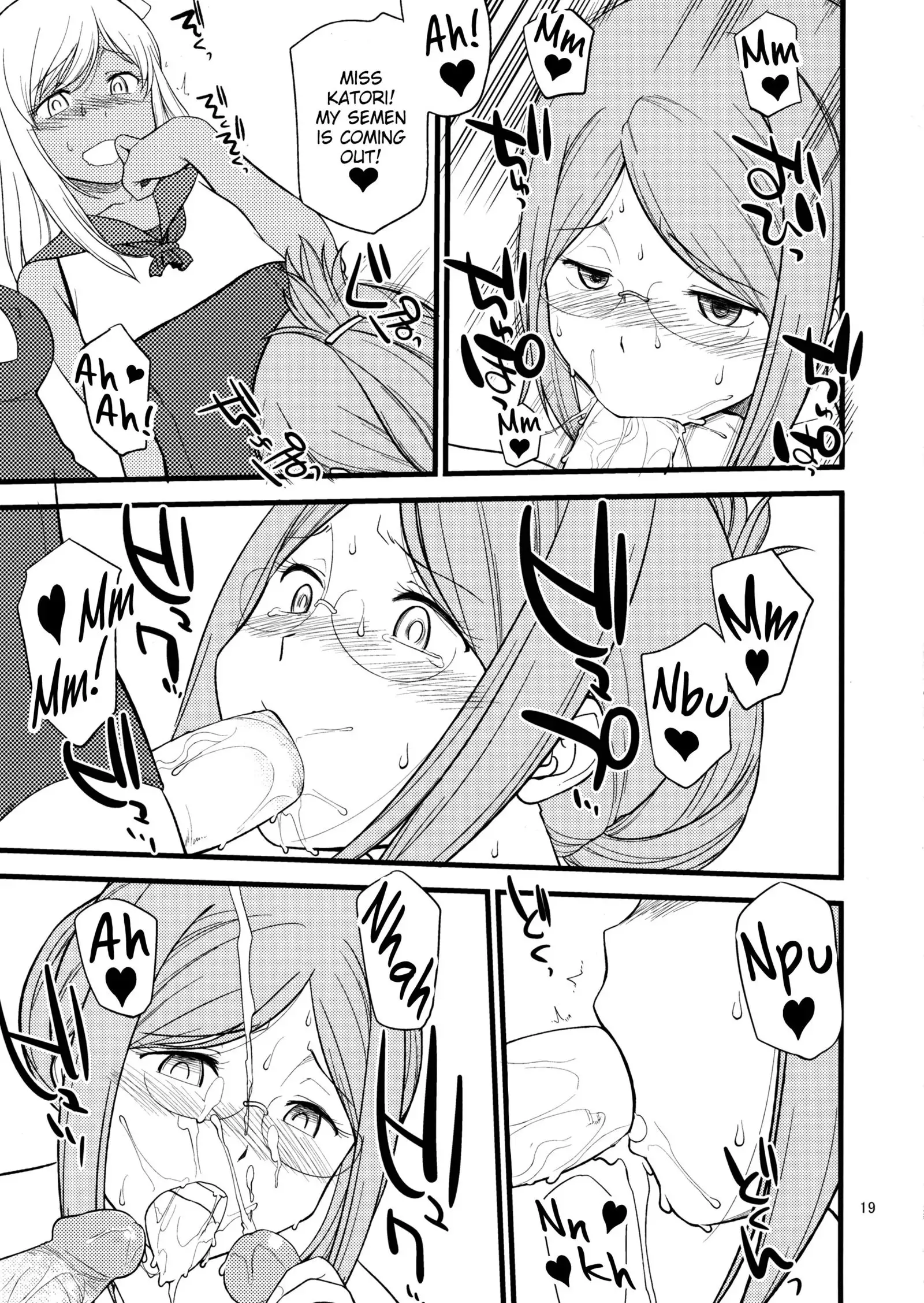 Katori Sensei no Tokubetsu Renshuu