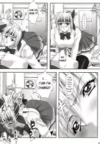 oshaburi gakuen pinsal