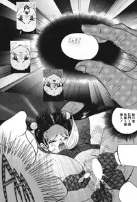 [Eiri Kiku] Lovely Juice [Digital]