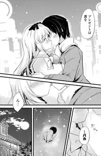 COMIC Potpourri Club 2015-02