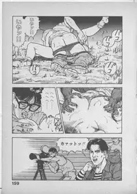 [U-Jin] Himei wa Oshizuka ni