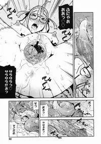 COMIC Megastore 2005-06