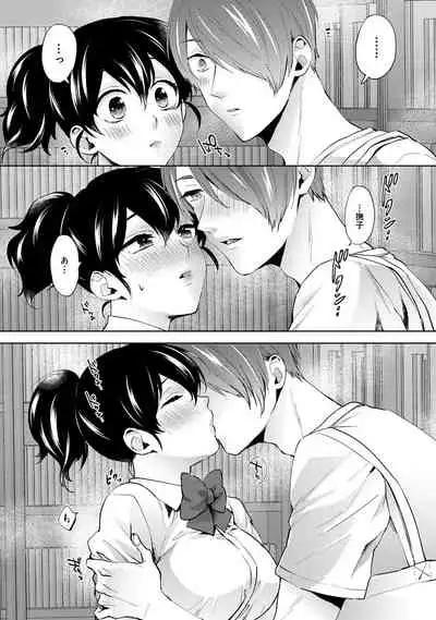 COMIC Ananga Ranga Vol. 71