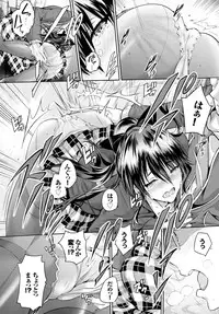 COMIC BAVEL 2016-06 [Digital]