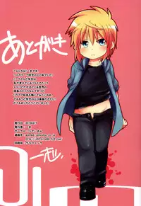 (Shota Scratch 19) [Rideshion (Kazushi)] Konna Onedari wa Kikenai desuka?