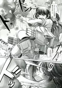 (C85) [NEEDLE GARDEN (Kantori)] Tsuki no Ideshio (Kantai Collection -KanColle-)