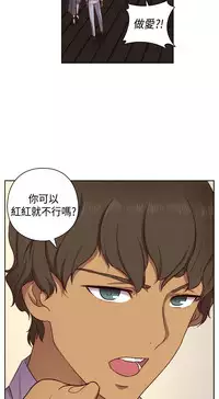 [Dasum&Puutaro] H-Campus H校园<第2季> Ch.47~53 [Chinese]中文