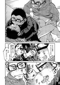 [Shounen Zoom (Shigeru)] Manga Shounen Zoom Vol. 19 [Digital]