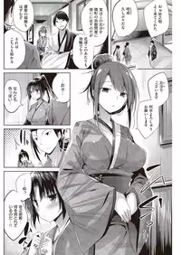 COMIC Kairakuten Beast 2016-11 [Digital]