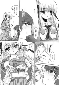 Comic RiN [2009-04] Vol.52