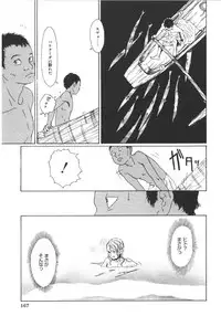 [Machida Hiraku] Anne Friends