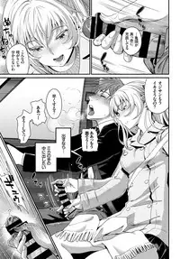 COMIC BAVEL 2018-07 [Digital]