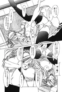 [Kurogishi Kazeoki] Slave girl