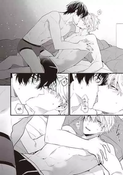 Daken ni Chuui! | 小心劣犬! Ch. 1-3+3.5