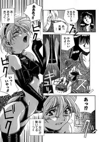 [Amano Youki] Mix Cake