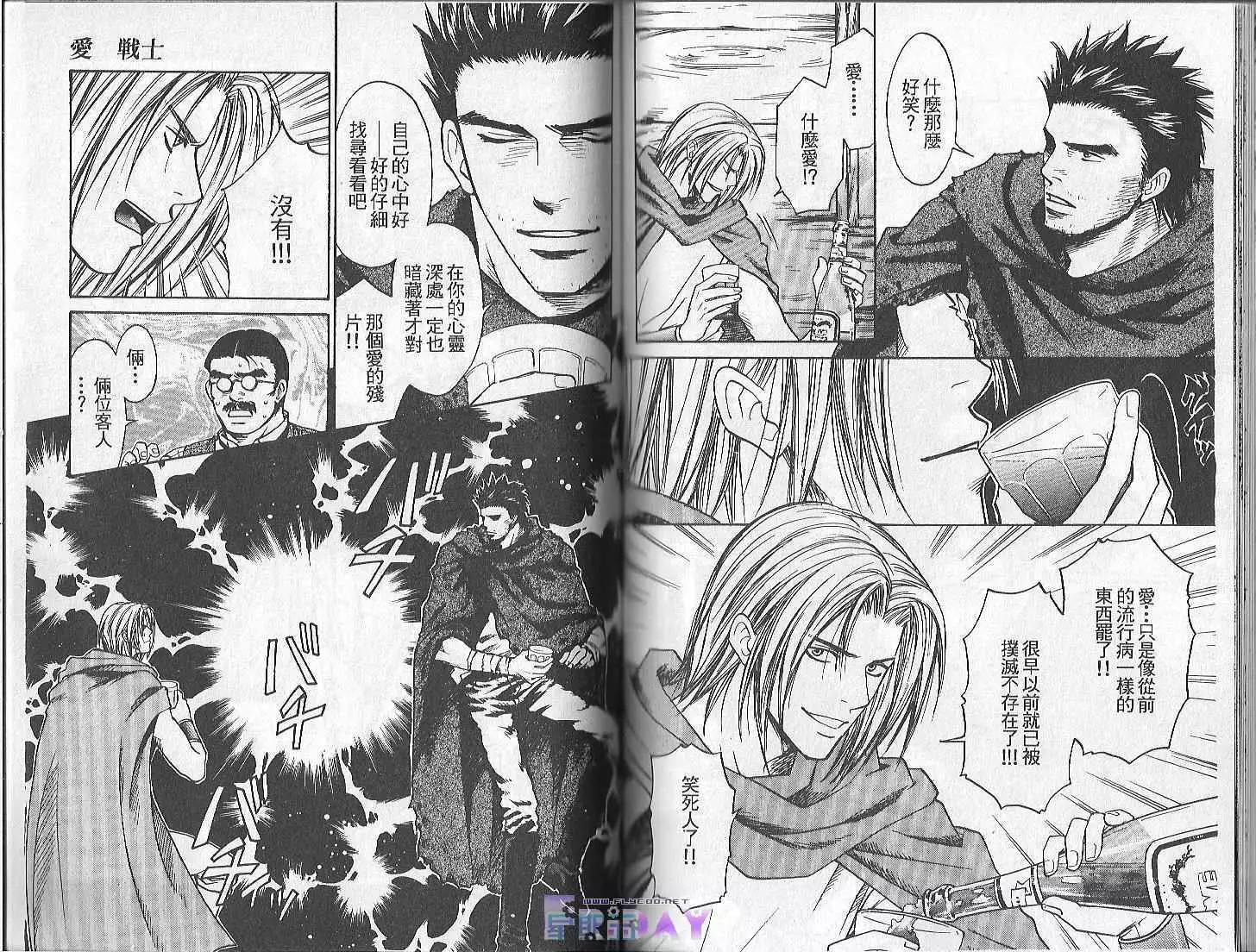 Boku no Pet wa Salaryman