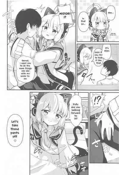 Midori to to Naisho no Renai ADV