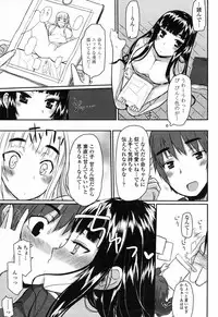 COMIC Penguin Club 2009-04 Vol. 272