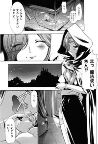 COMIC XO 2008-05 Vol. 24